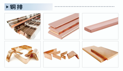 江西创德博越鼎力支持2024第六届中国再生铜产业大会，共绘有色金属压延加工新蓝图